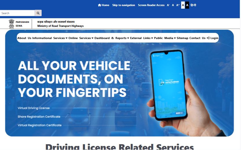 parivahan.gov.in loading via GeoNoBlock